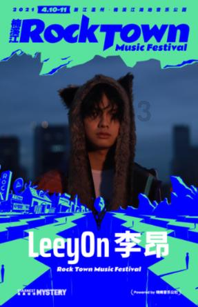 夏之许诺