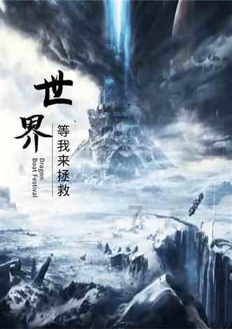 航海王