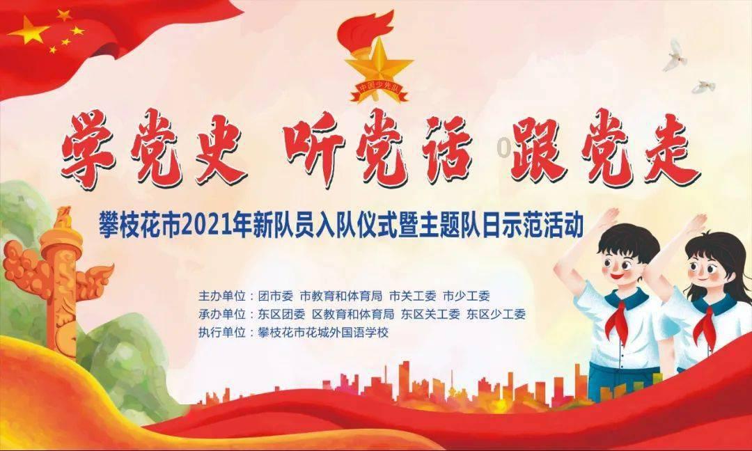动物帮帮忙保卫家园