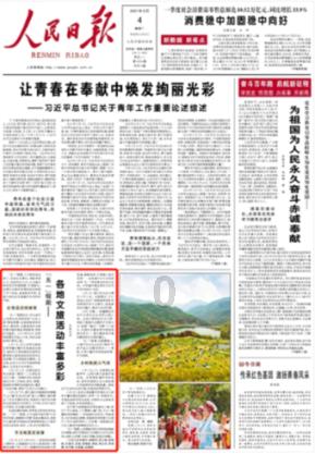 寻找遗失的车钥匙