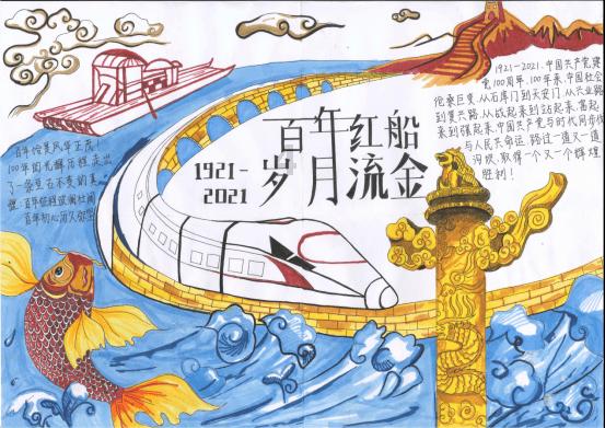 重生之玫瑰豪门