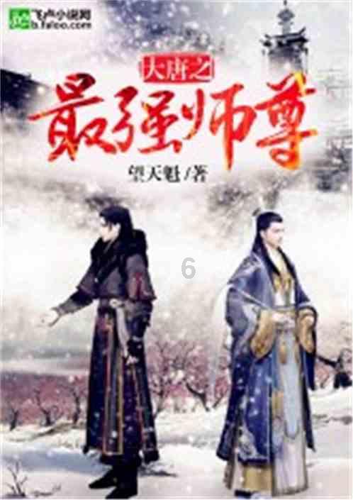 300英雄