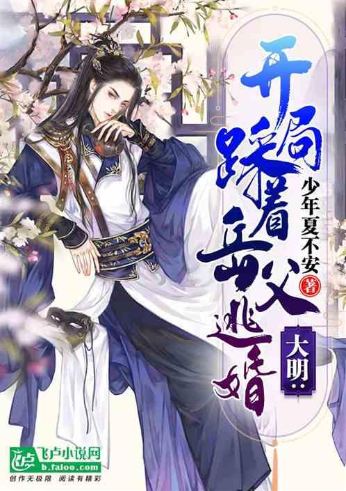 守望先锋